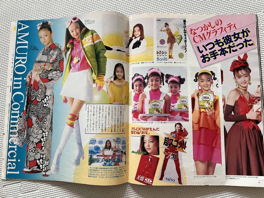 安室奈美恵GETDREAM - メルカリ