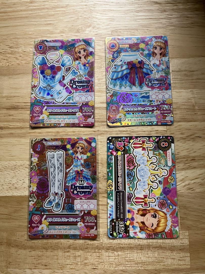 【最安】アイカツ　カード　プレミアム　ホワイトスカイヴェールコーデ　大空あかり