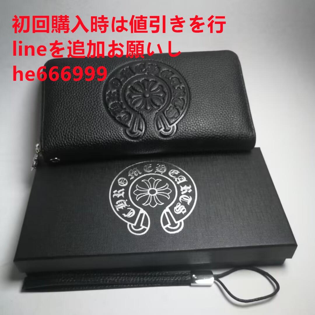 Chrome Hearts 財布Cj