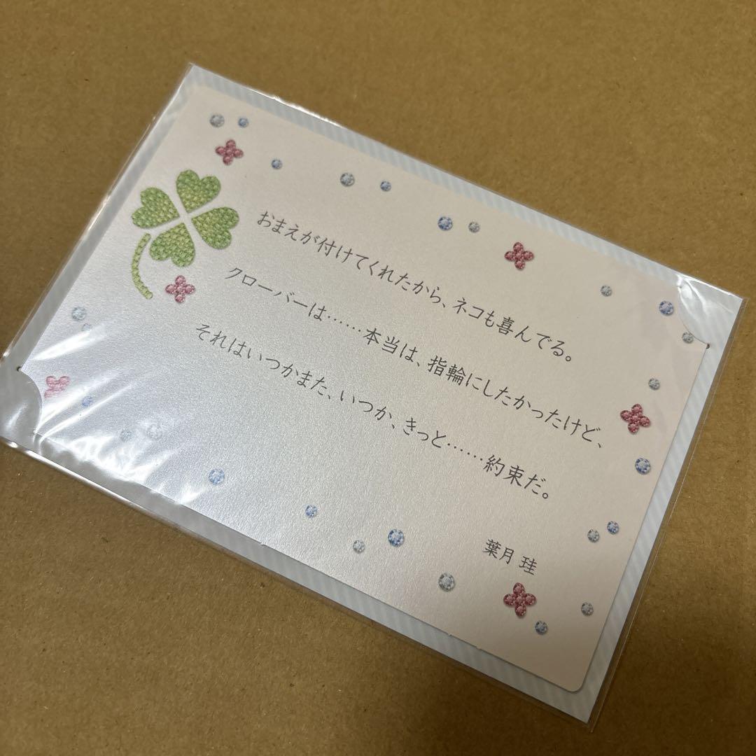 ときメモGS ホワイトデー 葉月 - メルカリ