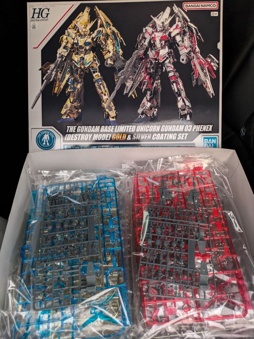 HG ガンダムベース限定 ユニコーンガンダム3号機 フェネクス