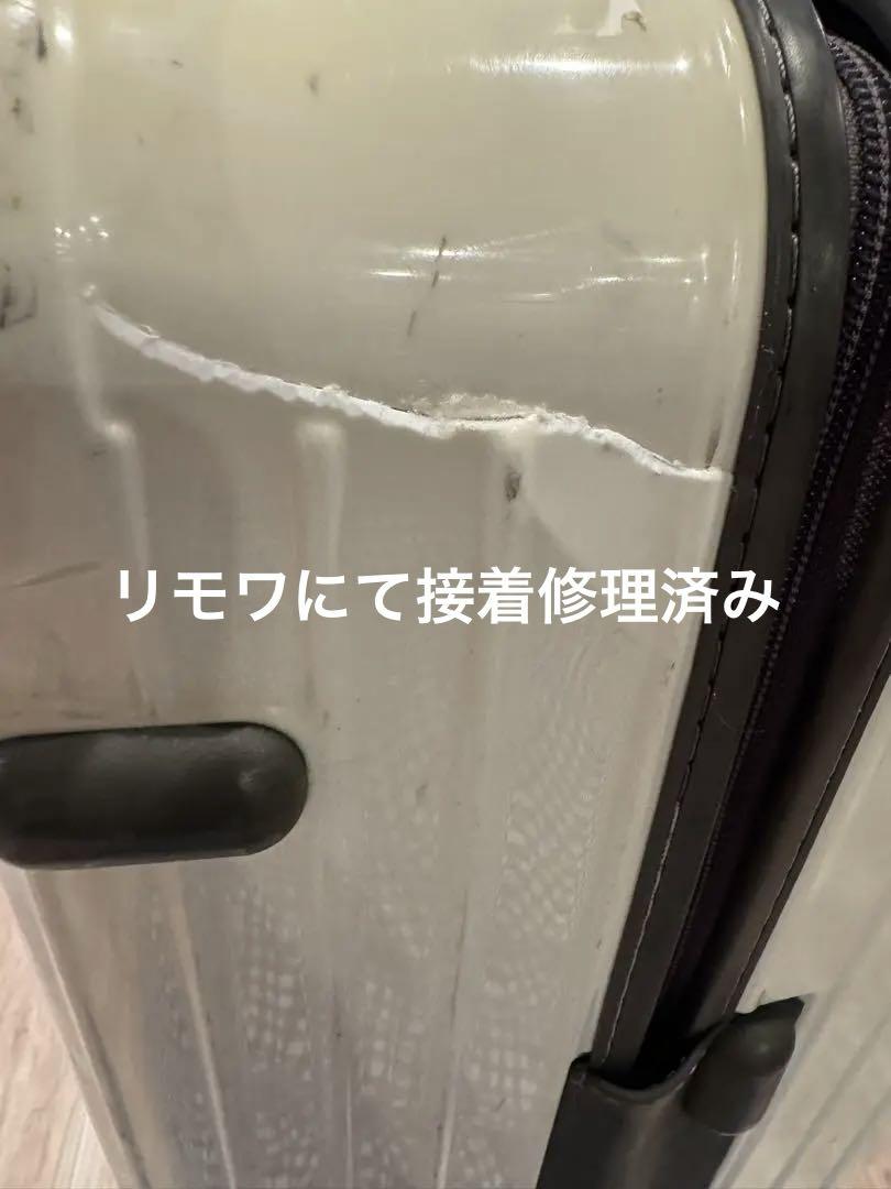 リモワ　サルサDX ホワイト　104L 4輪