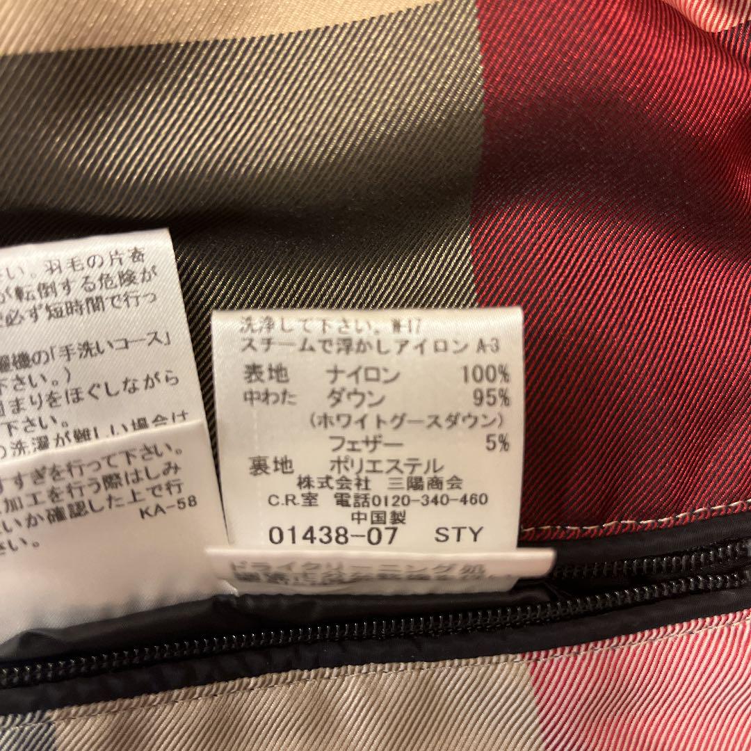 ブラックレ⇙ カージナル様専用 ダウンジャケット 4way ScQMr-m68582691931 BLACK LABEL れなし