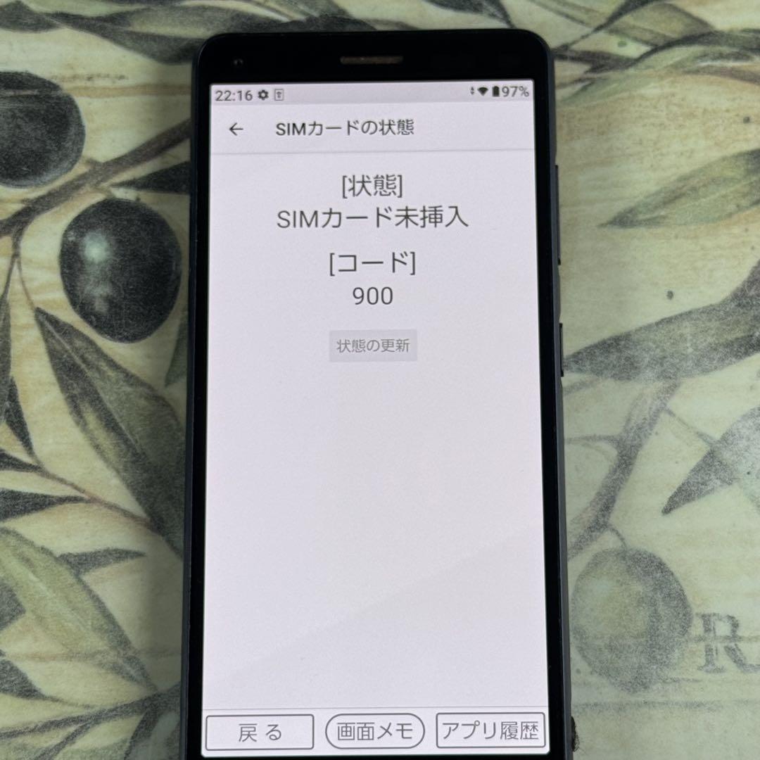 BASIO4 KYV47 32GB SIMロック解除済み - メルカリ
