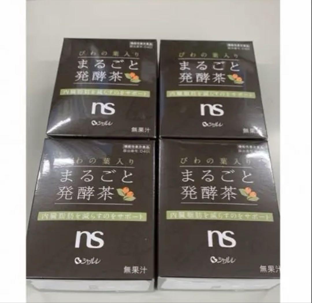 まるごと発酵茶　びわの葉