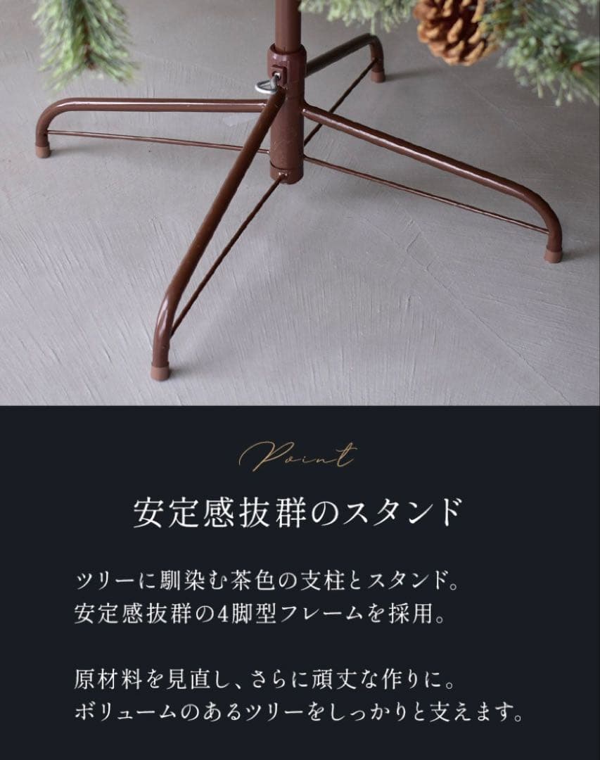 松ぼっくり付きクリスマスツリー