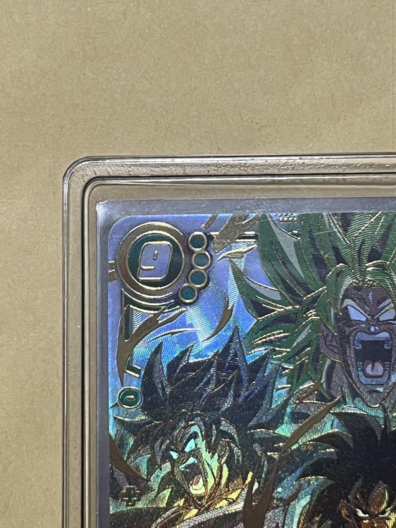 フュージョンワールド　ブロリー:BR スーパーパラレル　SCR