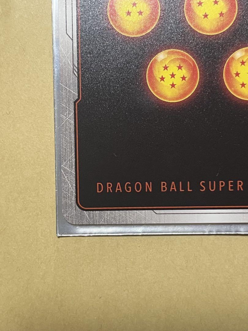 フュージョンワールド　ブロリー:BR スーパーパラレル　SCR