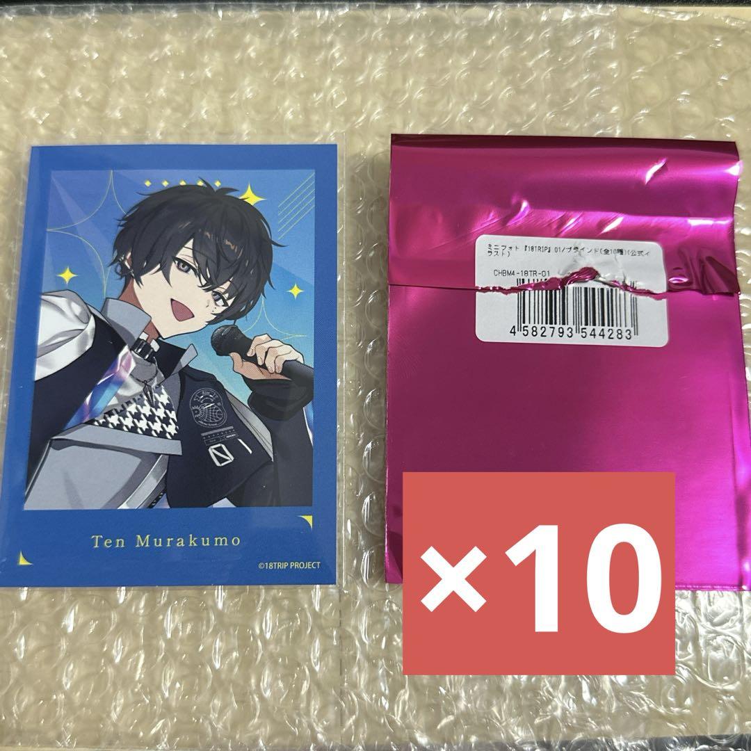 輝い 18TRIP エイトリ タワレコ ミニフォト 叢雲添 その他