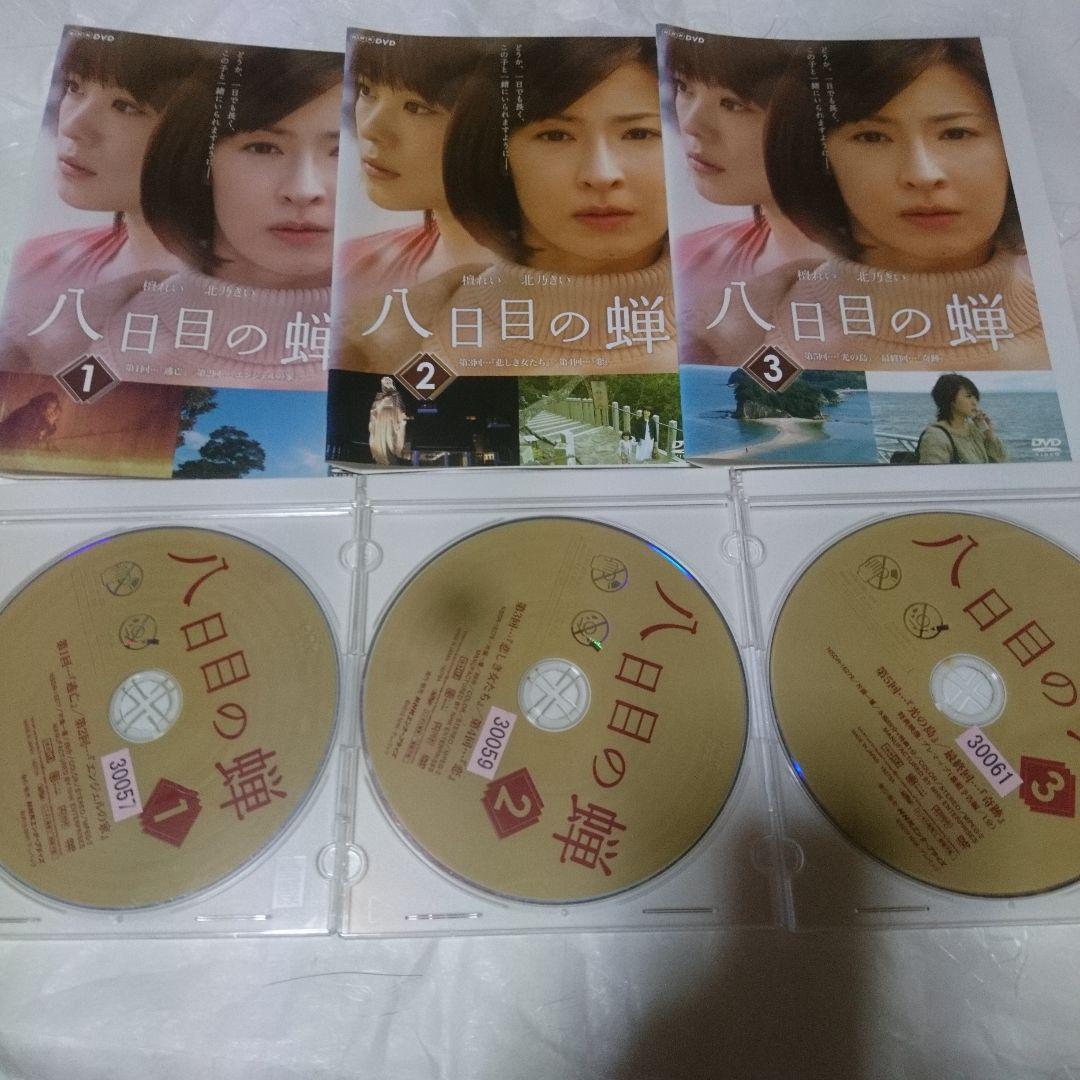 Amazon.co.jp: 八日目の蝉 DVD-BOX : 檀れい, 北乃きい, 倍賞