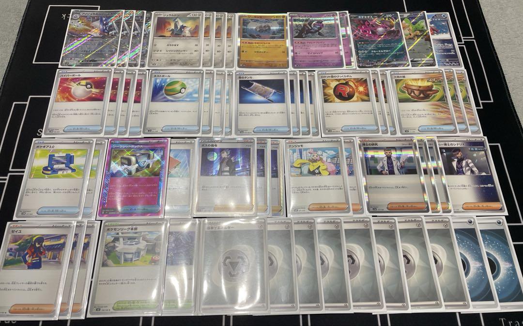 ポケモンカード　構築済みデッキ