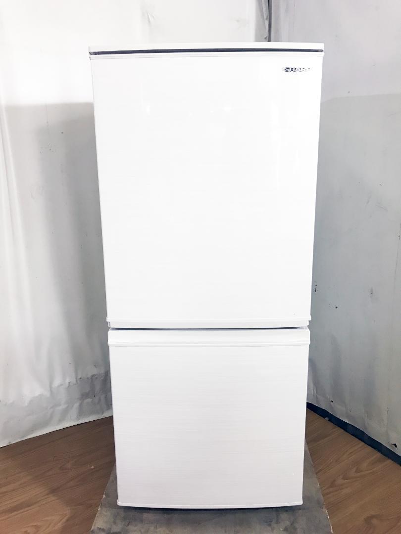 2020年製★美品中古★SHARP 137L 冷蔵庫【SJ-D14F-W】