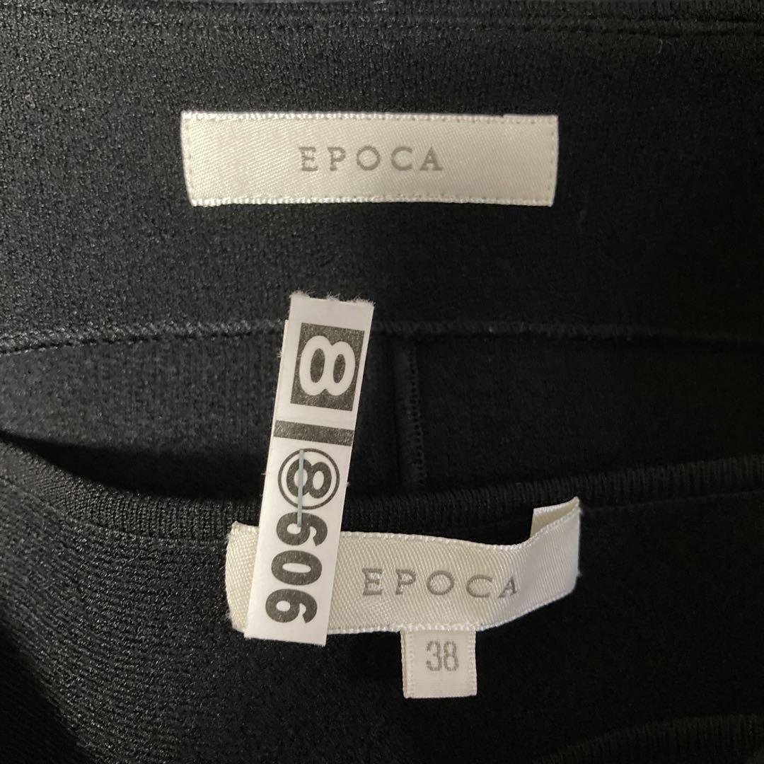 ☢ EPOCA