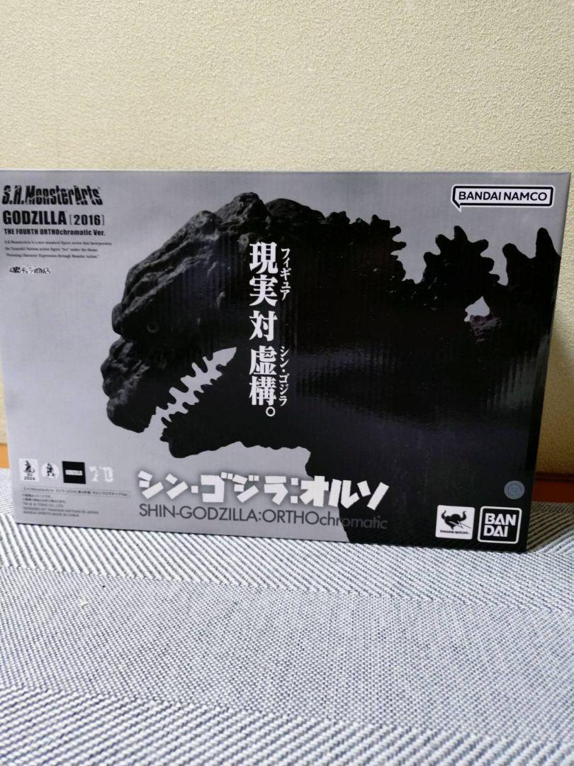 S.H.MonsterArtsシン・ゴジラ　オルソクロマチック