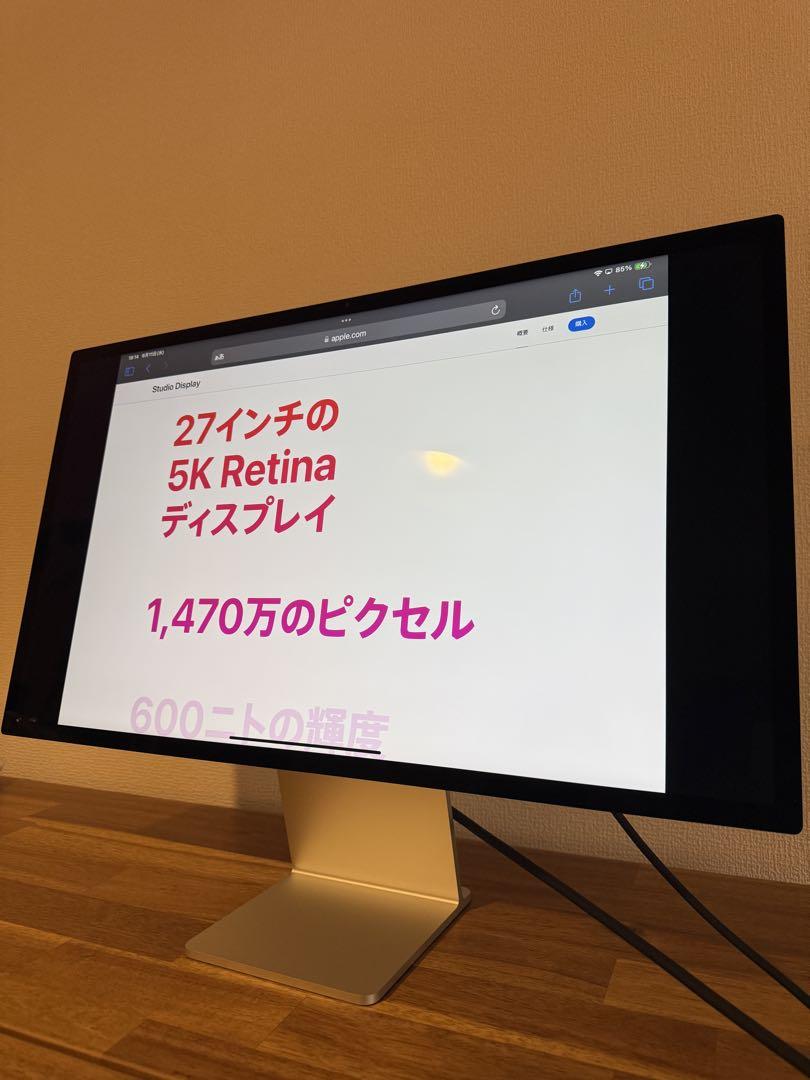 Apple Studio Display 標準ガラス 傾きを調整できるスタンド