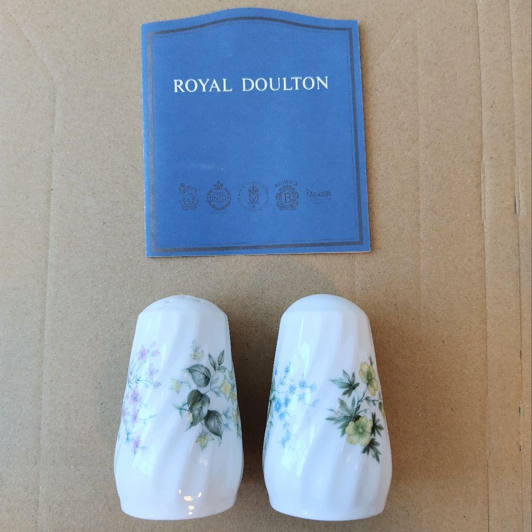 【未使用】Royal Doulton ロイヤルドルトン 花柄塩コショウ入れ