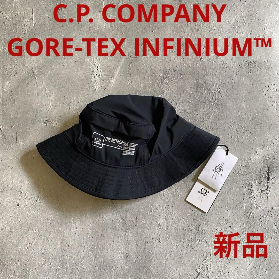 新品 C.P. Company BUCKET HAT ゴアテックスバケ