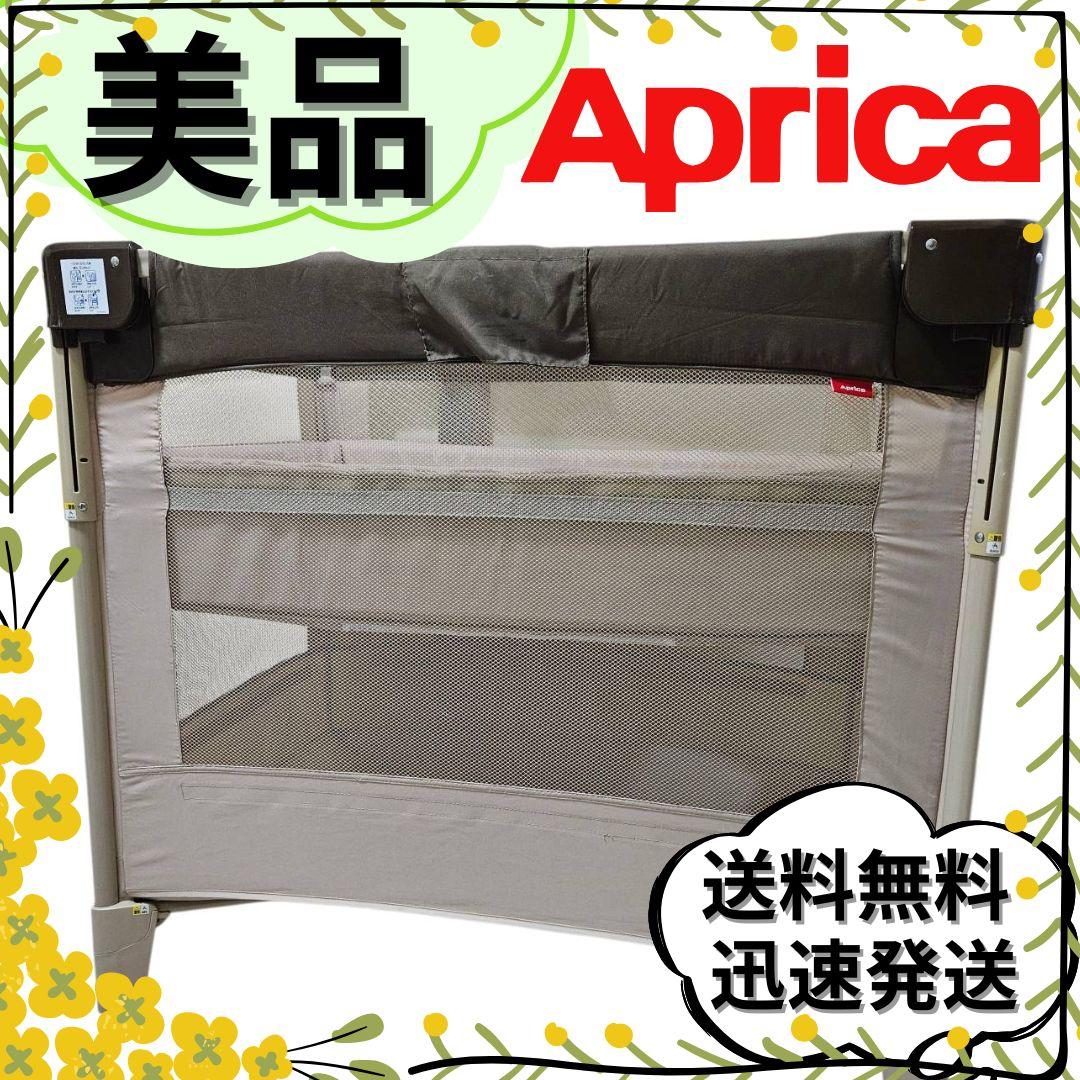 【美品】Aprica アップリカ ココネルエアー ベビーベッド