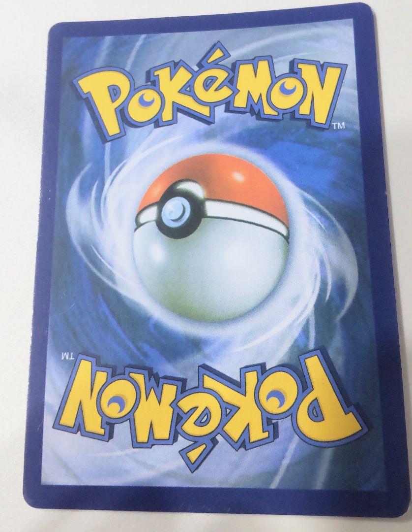 ポケモンカード ソルガレオ&ルナアーラgx sa 英語版