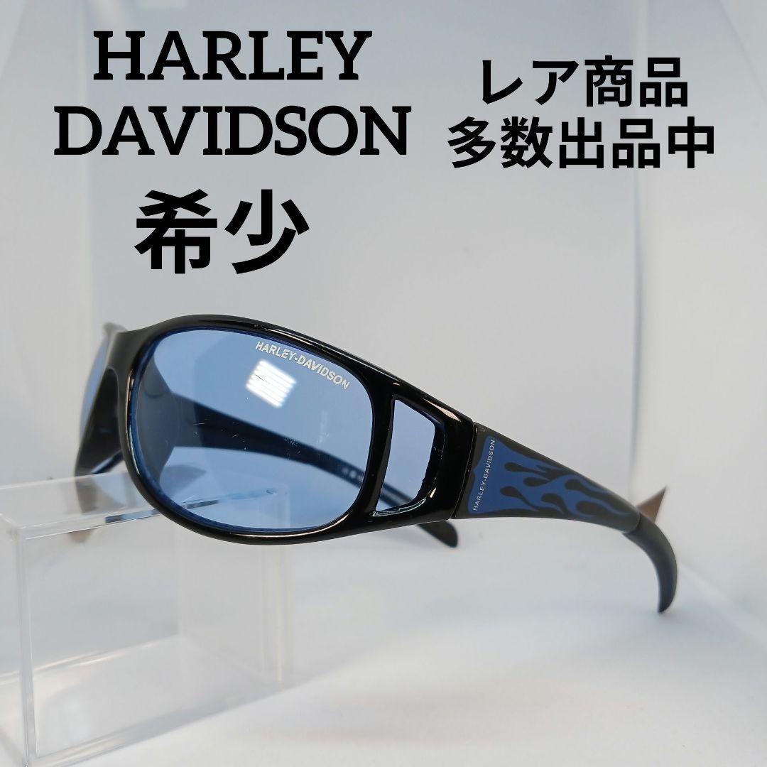 割引発見 52美品 ハーレーダビッドソン サングラス メガネ 眼鏡 度無 398 バイクウェア・装備