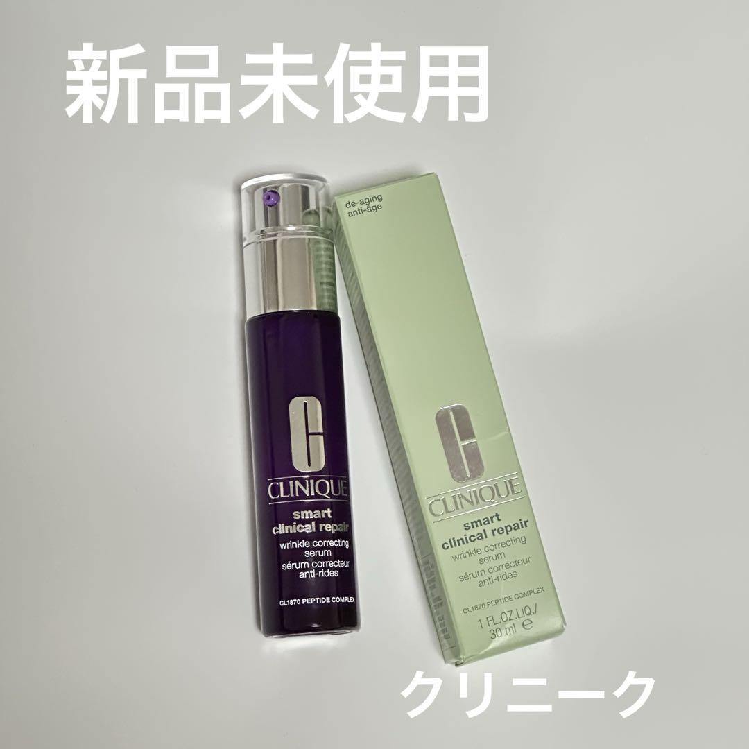 新品クリニーク スマート リペア セラム 30mL ハローキティハンカチ