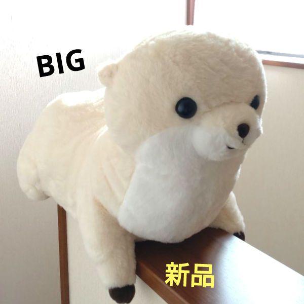 新品♪ くったり カワウソ BIG ぬいぐるみ ホワイト - メルカリ
