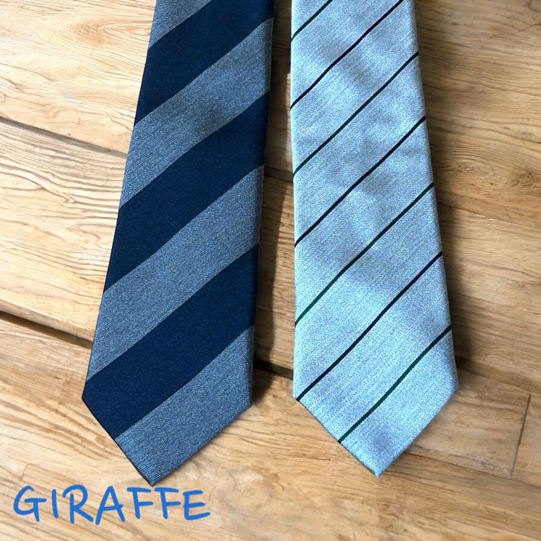新品　GIRAFFEストライプ＆ストライプリバーシブルタイ　ネイビー＆グレー