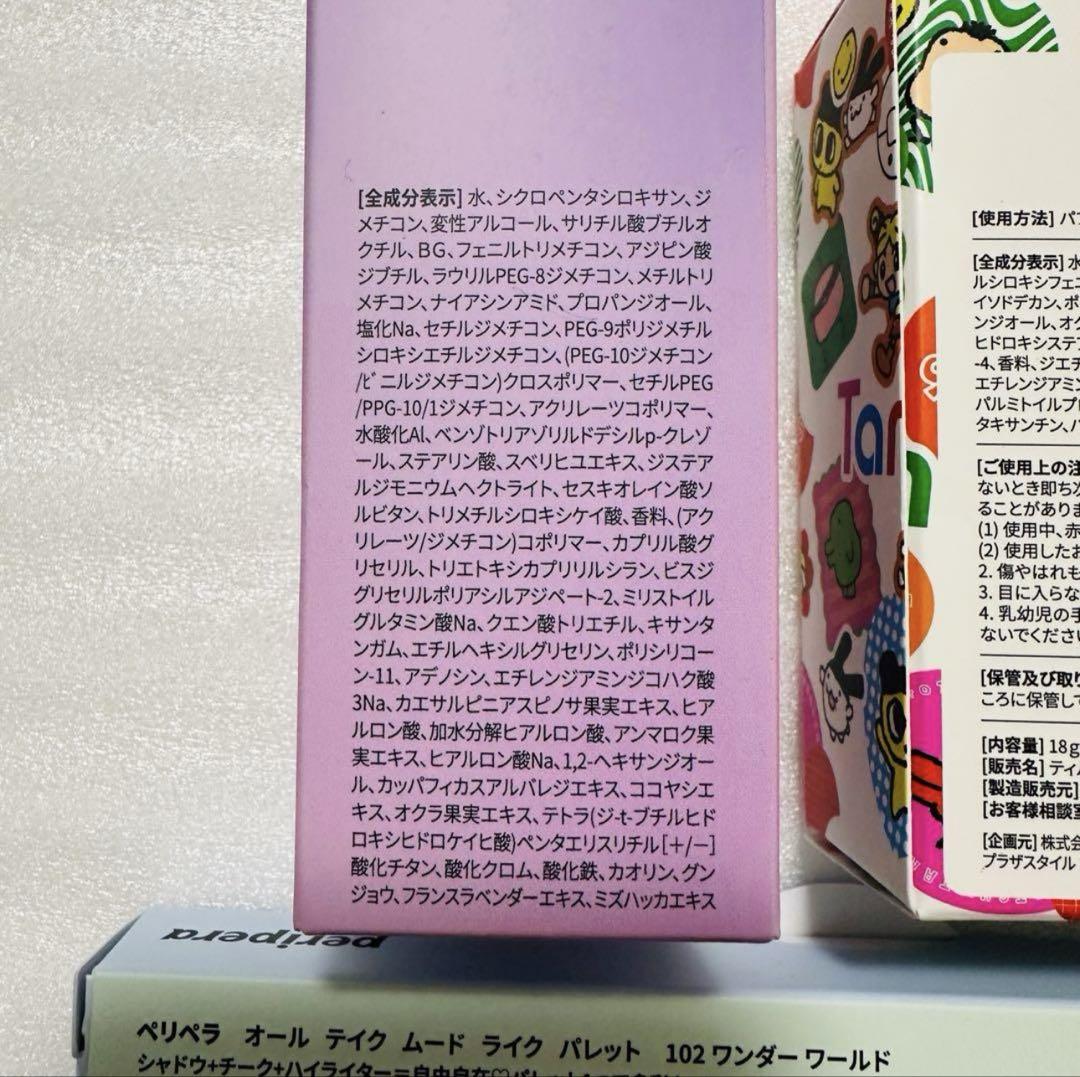 たまごっち　メイク　おまとめセット バンダイ、たまごっち本体型のミニチュア容器に入った本格コスメ
