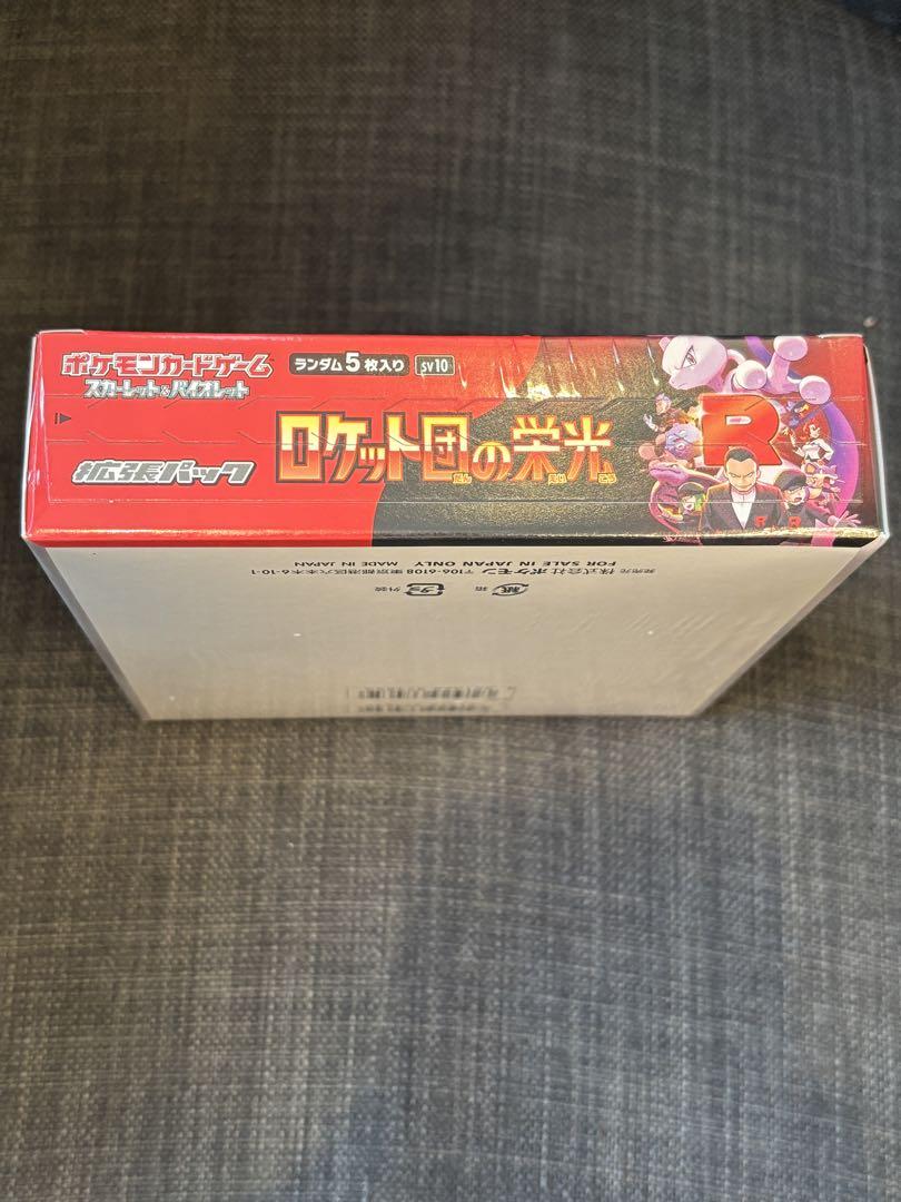 ポケモンカード　ロケット団の栄光　１BOX シュリンク付き