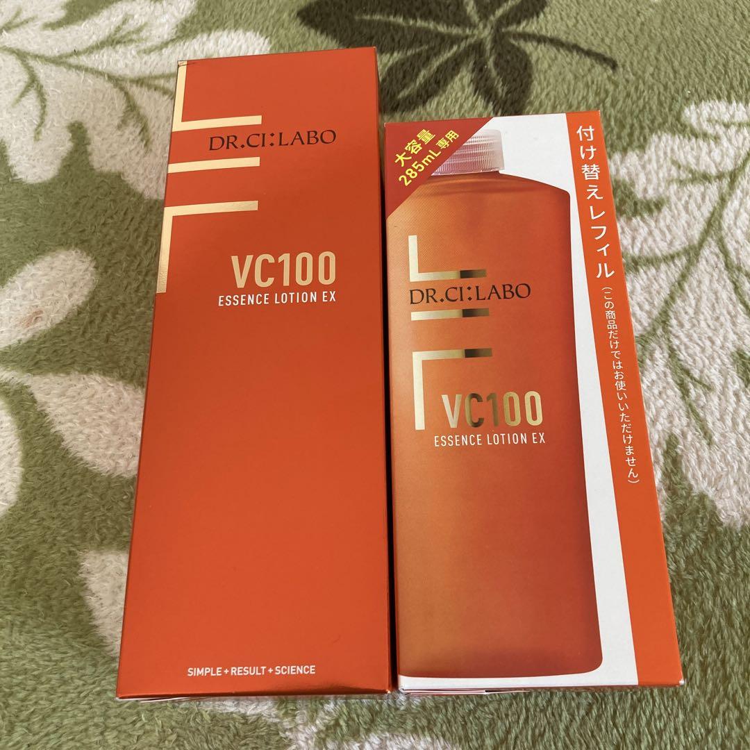 シーラボVC100エッセンスローションEXR　285ML×2(ポンプとレフィル)