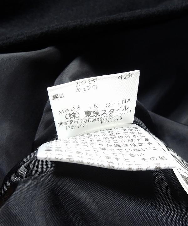 ☆美品☆ハイグレード カシミヤ混合コート