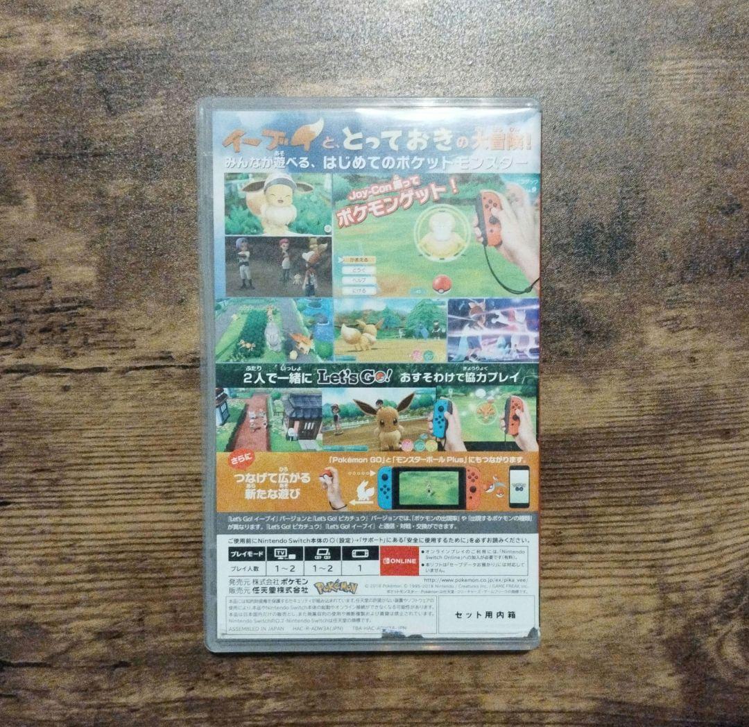 ポケットモンスター Let's Go イーブイ ソフト　モンスターボール プラス
