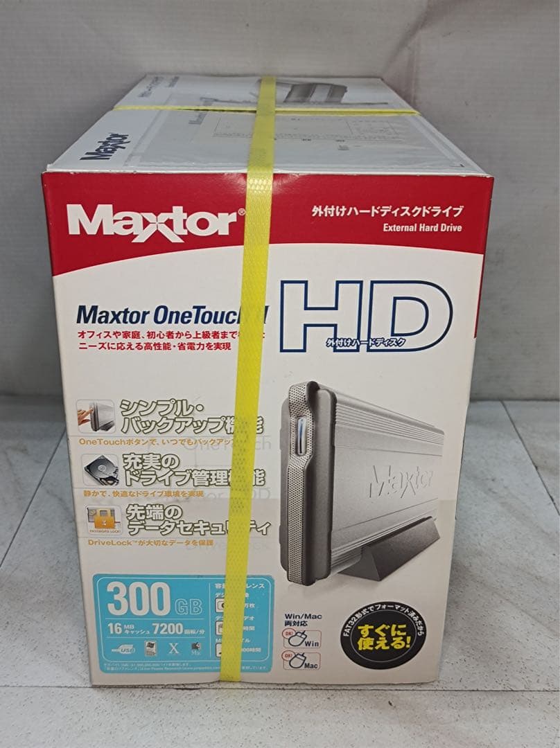 外付けハードディスクドライブMAXTOR
