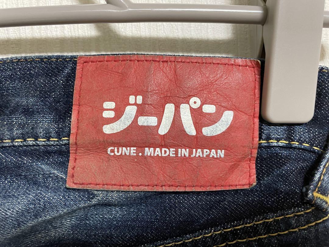 CUNE キューン　ジーパン　デニム　うさぎ