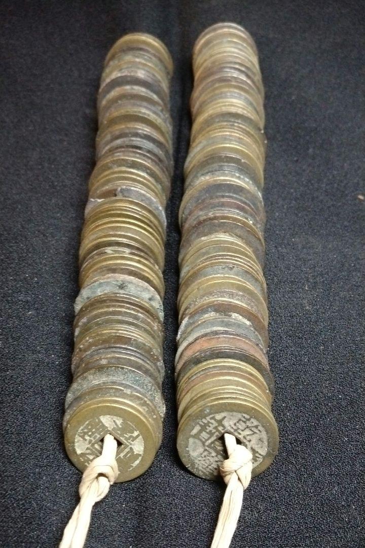 値下げ❗乾陸通宝　中国古銭　200枚束　A253