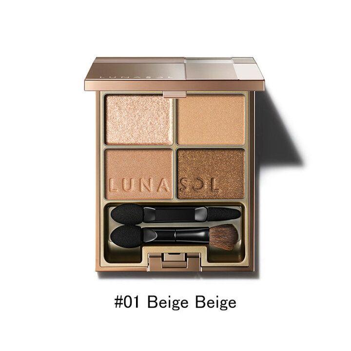 ルナソル スキンモデリングアイズ 01 Beige Beige