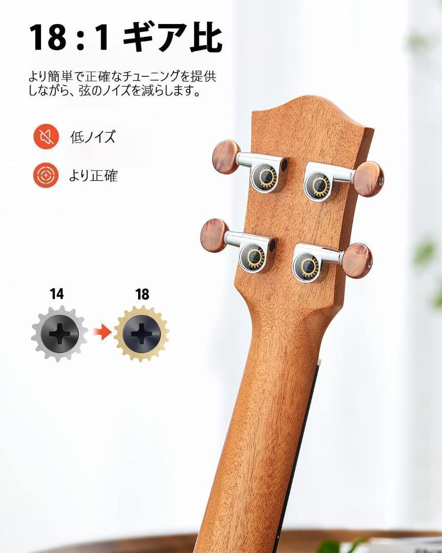【2025春夏新作】 M1824-103-70】ウクレレ ソプラノ 初心者セット 21インチ 弦楽器