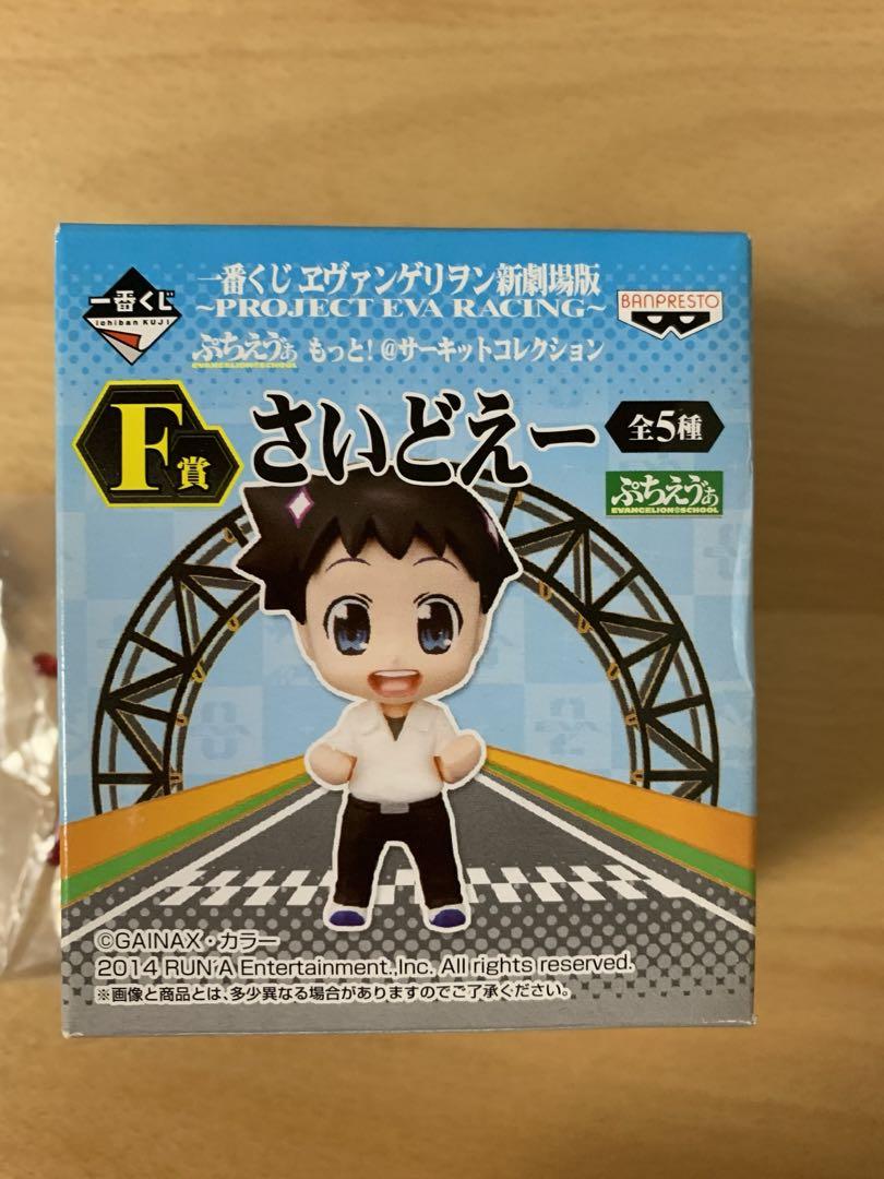 ぷちえヴぁ他渚カオルフィギュア10種セットローソンガチャ-最