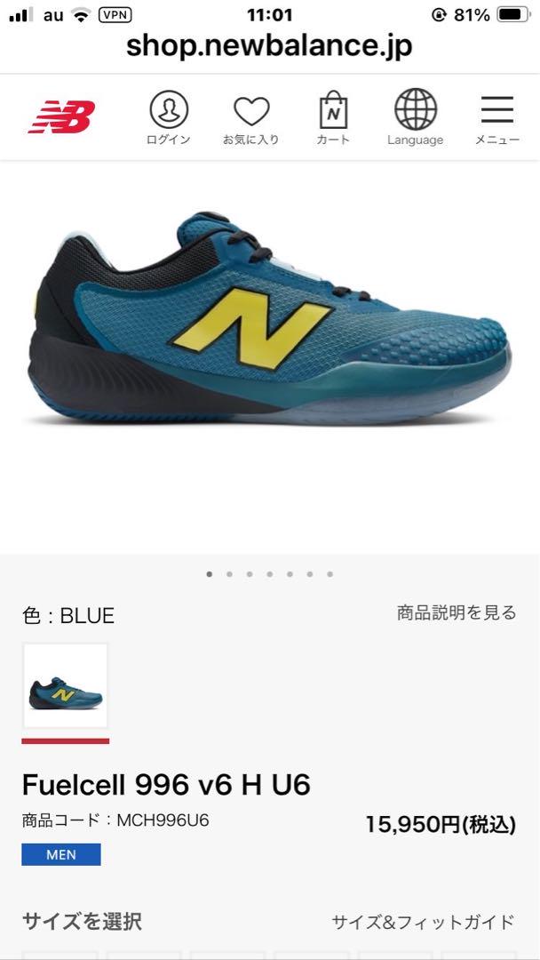 New Balance 996 テニスシューズ ネイビー/イエロー