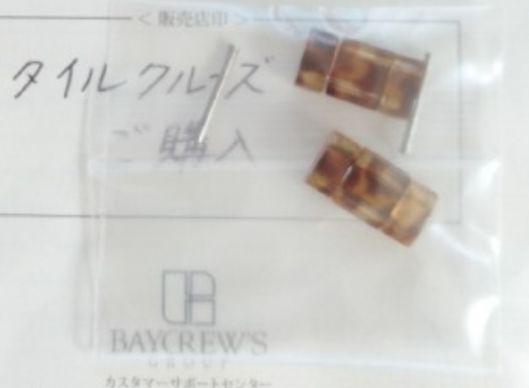 ヒロブ 時計