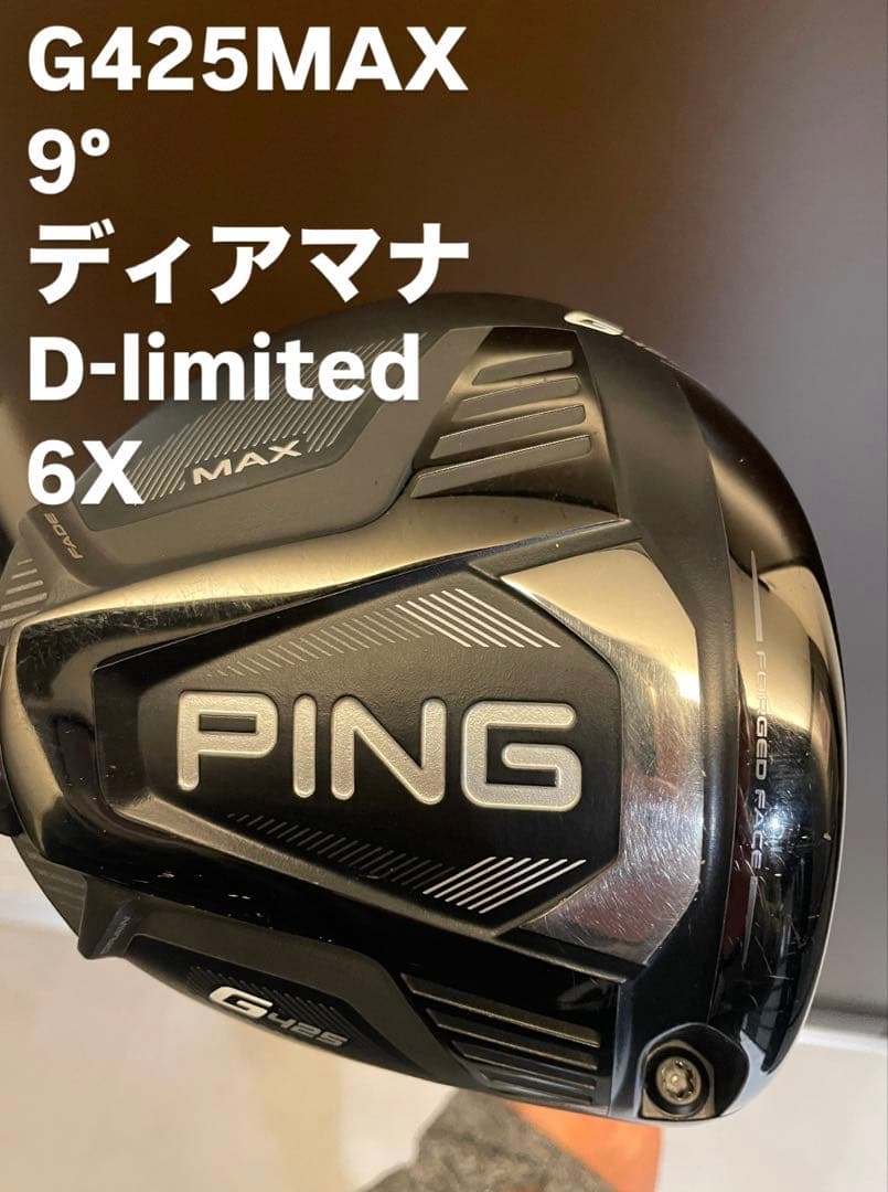ping G425MAXドライバー 9° ディアマナ d-limited6xPING