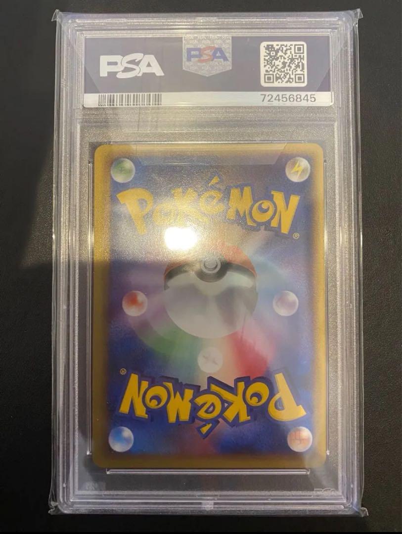 タッチ交換 PSA9 プロモ　バトルロード