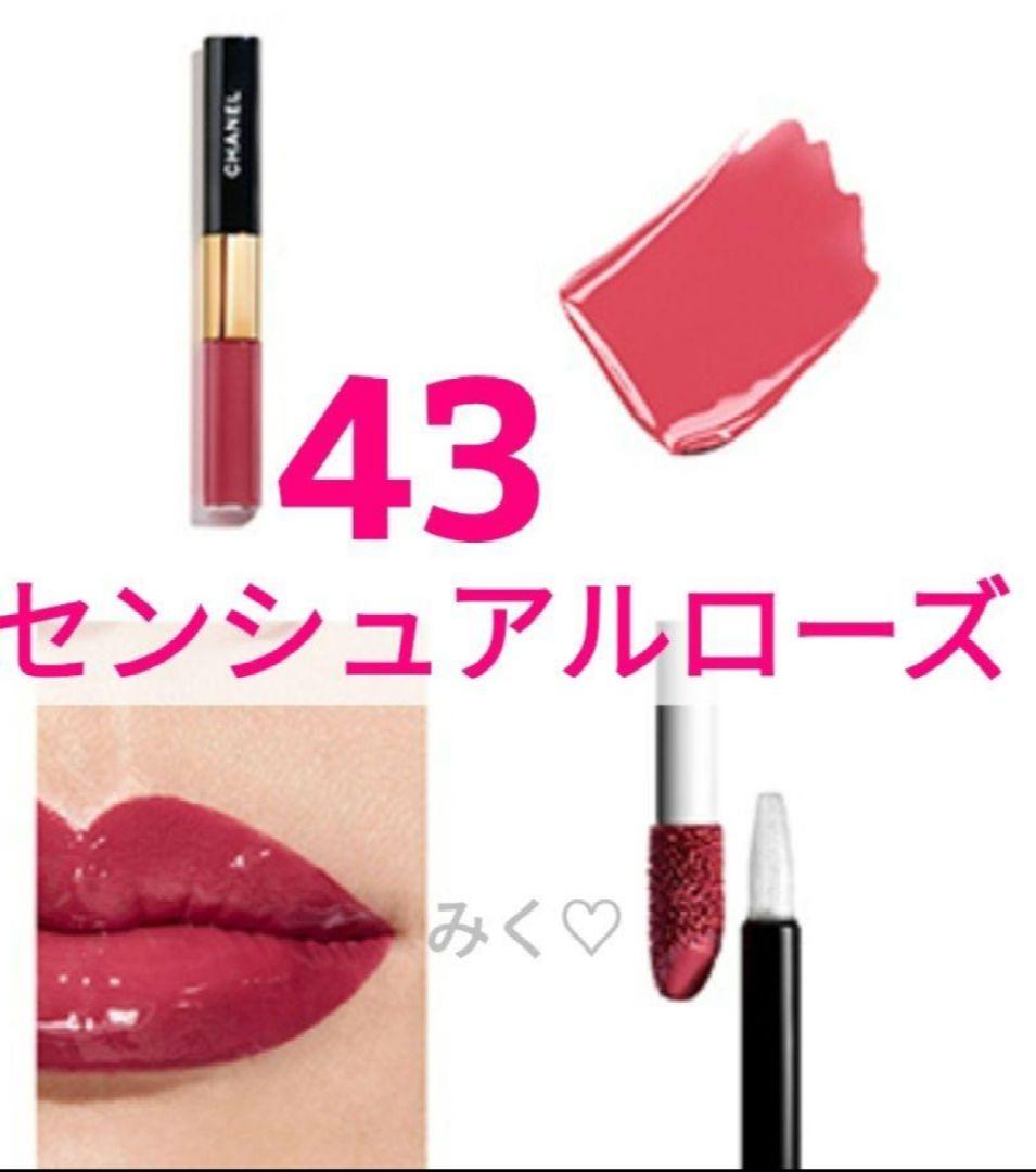 CHANEL ル ルージュデュオ ウルトラ トゥニュ #43 センティアルローズ CHANEL シャネル 43センシュアルローズ ルルージュデュオ