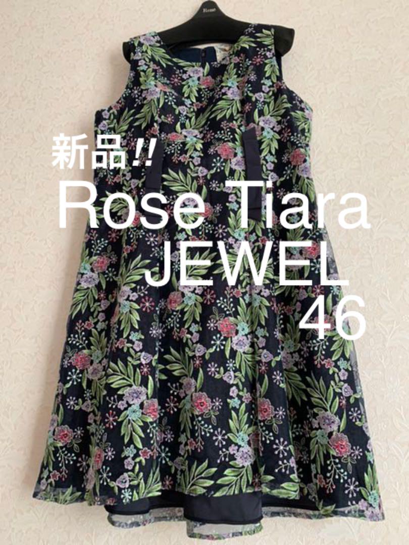 ブラック系,3XL(4L)国内発送 ⭐️新品‼︎⭐️ローズティアラ ジュエル 人気直売 ローズティアラ大きいサイズ46 ジュエルライン ワンピース ひざ丈ワンピース