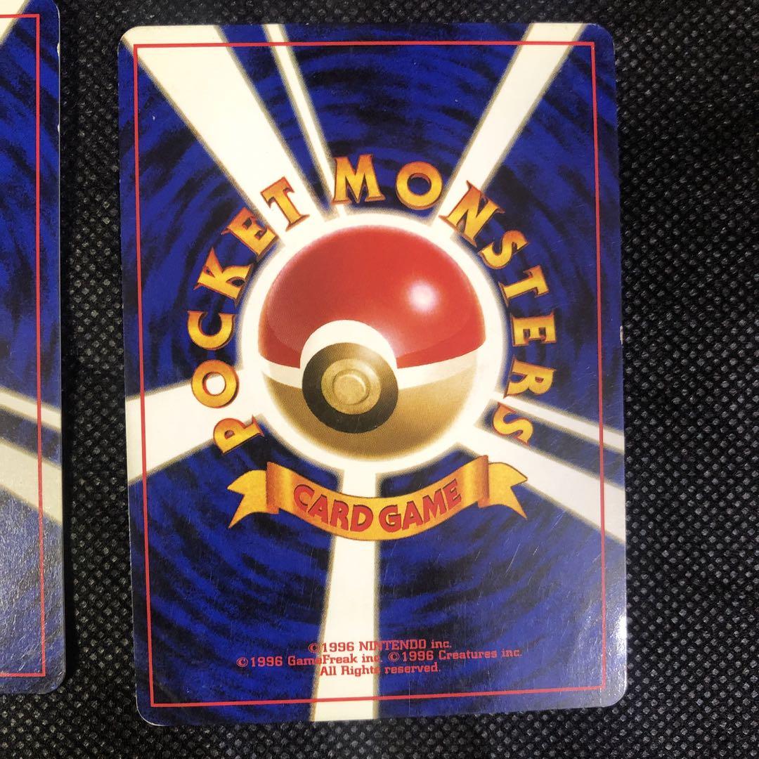 ポケモンカード ナツメのフーディン　フーディン