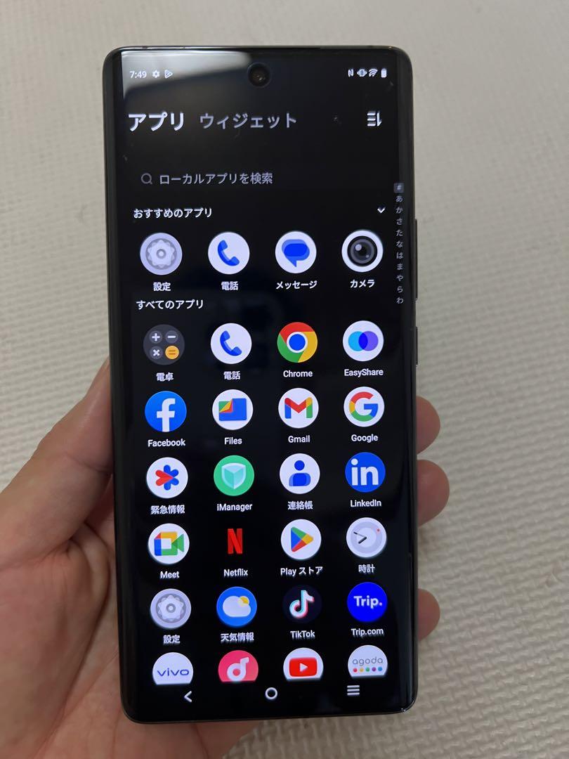 週末限定価格 vivo x100 12GB/256GB ブラック グロバール版 週末限定価格 vivo x100 12GB/256GB ブラック グロバール版