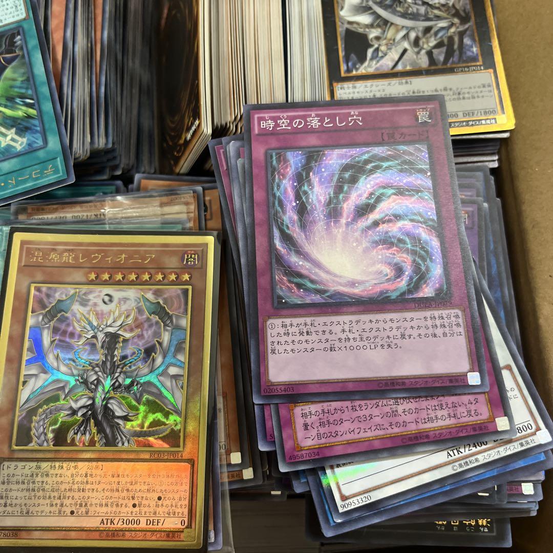 遊戯王OCGカード　引退まとめ売り