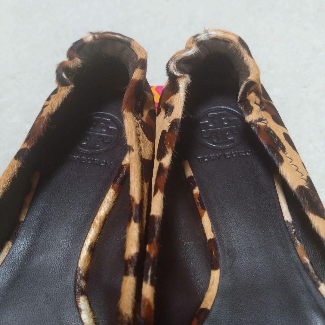 美品Tory Burch トリーバーチ フラットシューズ レオパード ハラコ