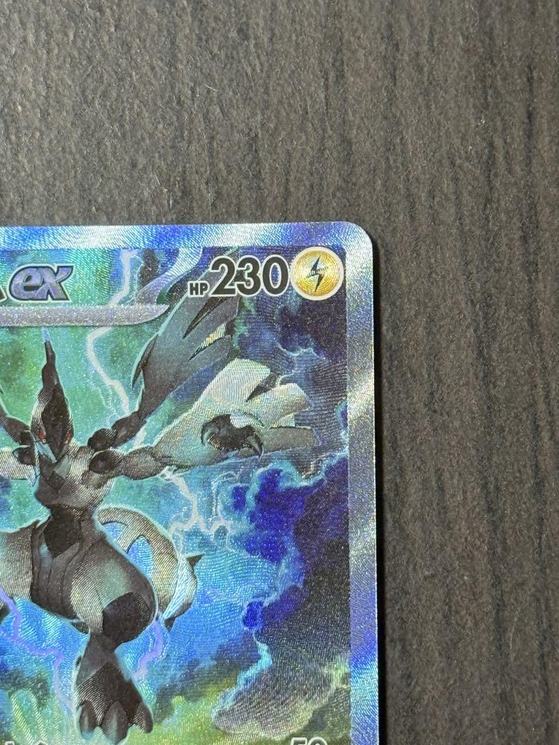 ゼクロムex sar rr ポケカ　セット