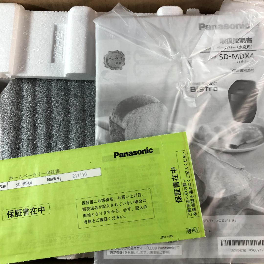 ビストロ パナソニック SD-MDX4-K jP0gr-m68601975204 ホームベーカリー について
